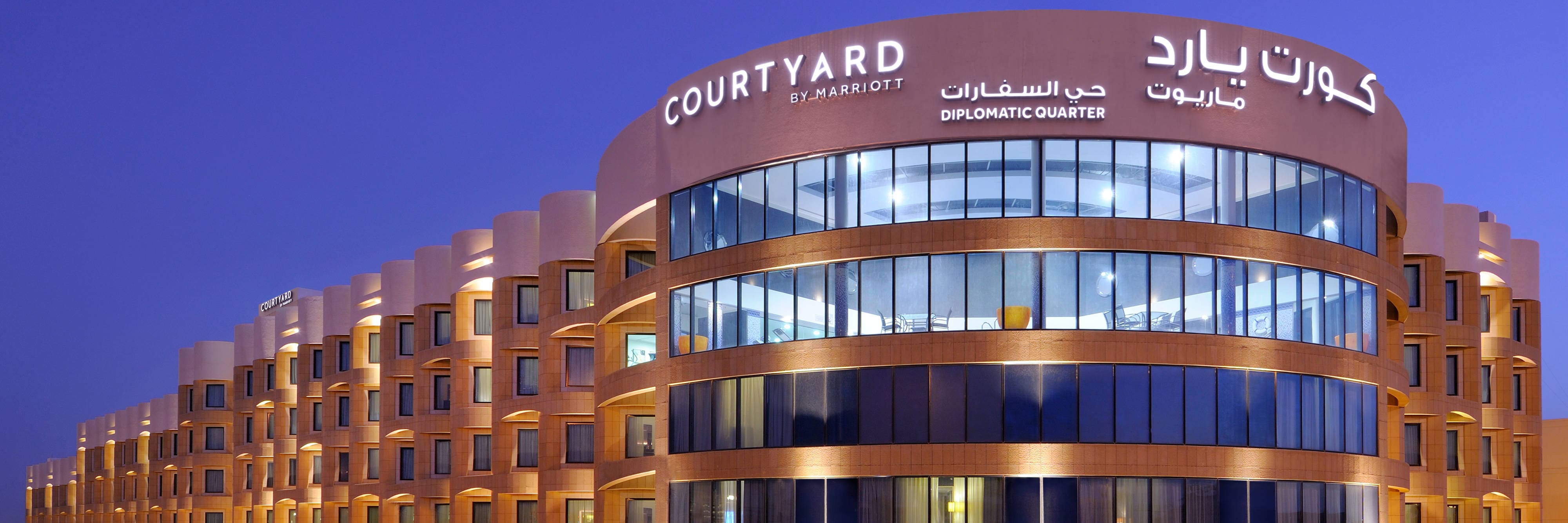 Courtyard by Marriott Riyadh Diplomatic Quarter