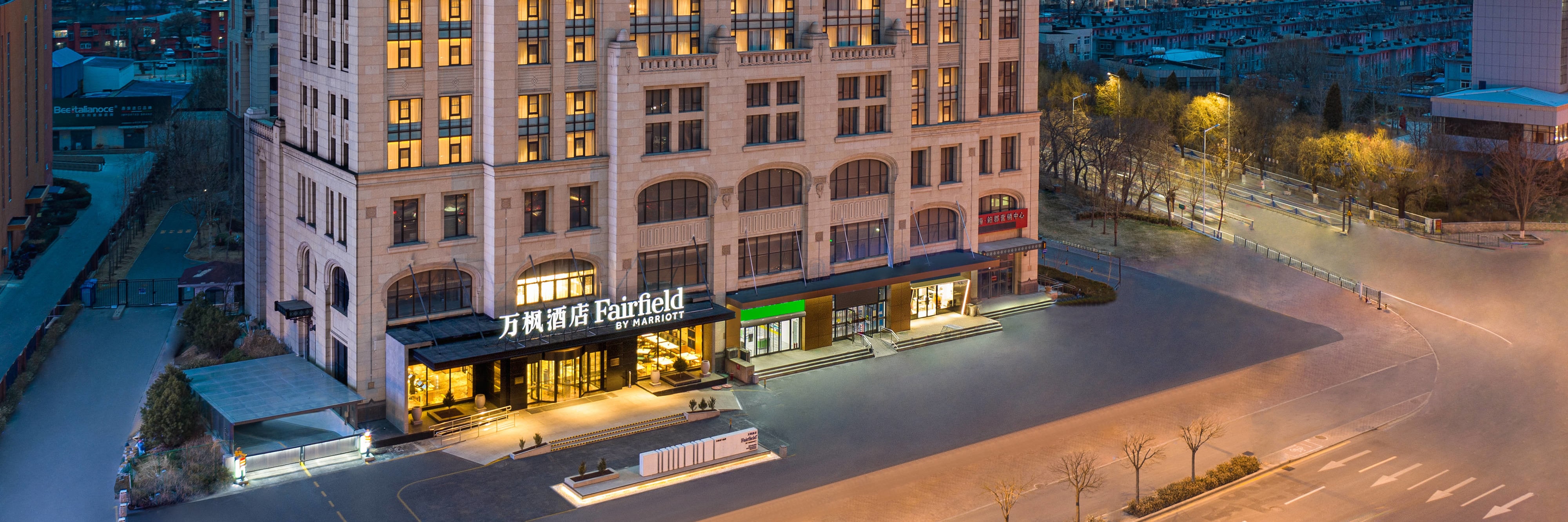 Fairfield by Marriott Qinhuangdao Haigang