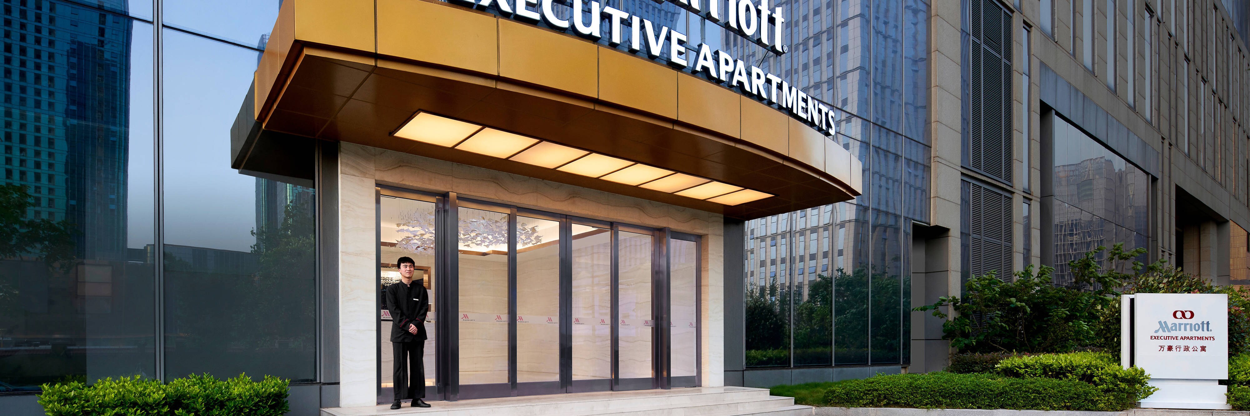The International Trade City, Yiwu - Marriott Executive Apartments