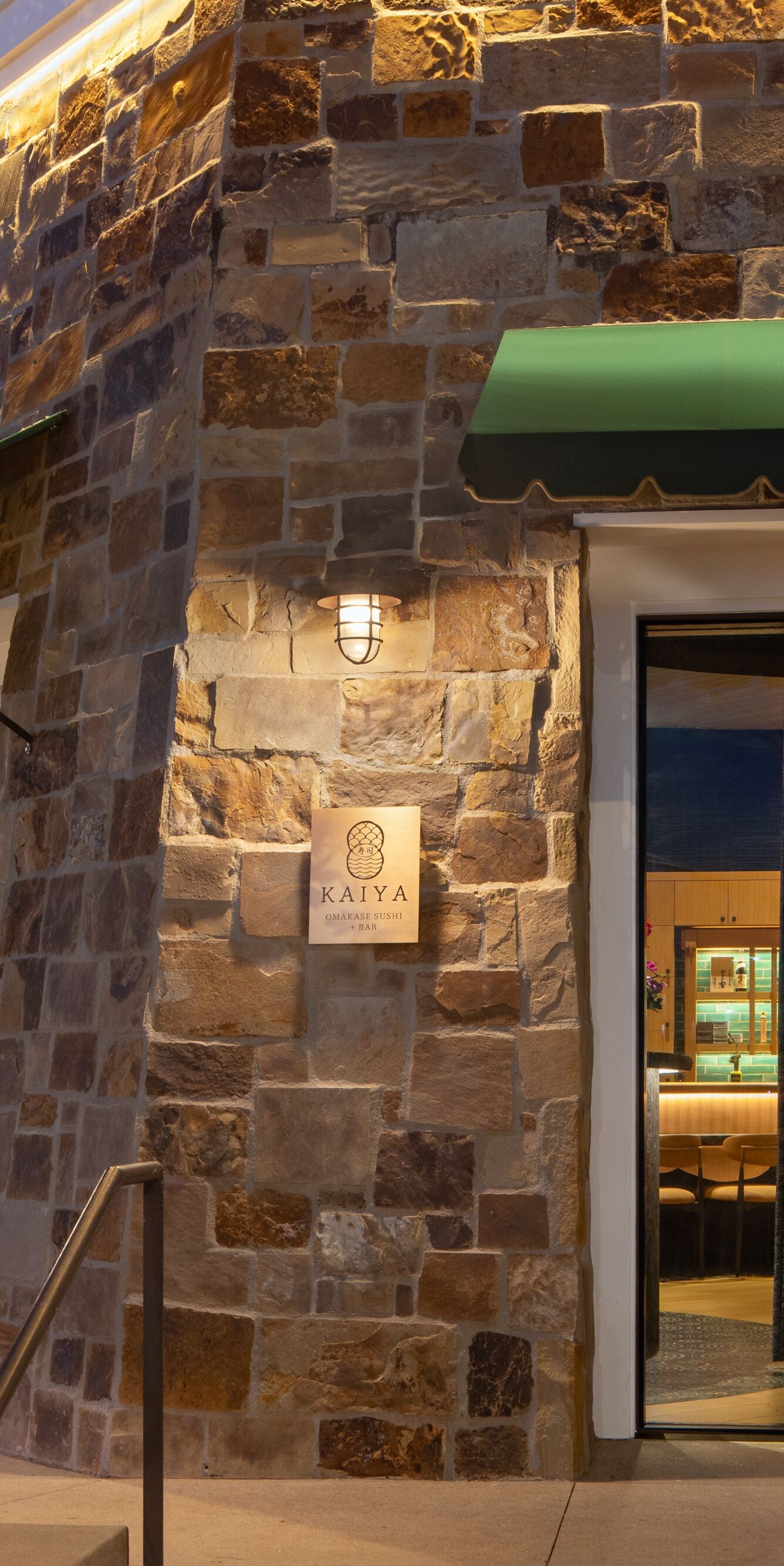 Kaiya restaurant entrance with stone facade
