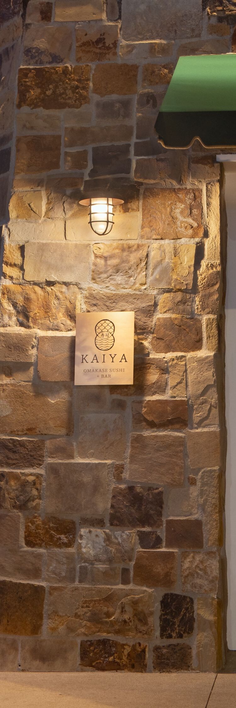 Kaiya restaurant entrance with stone facade