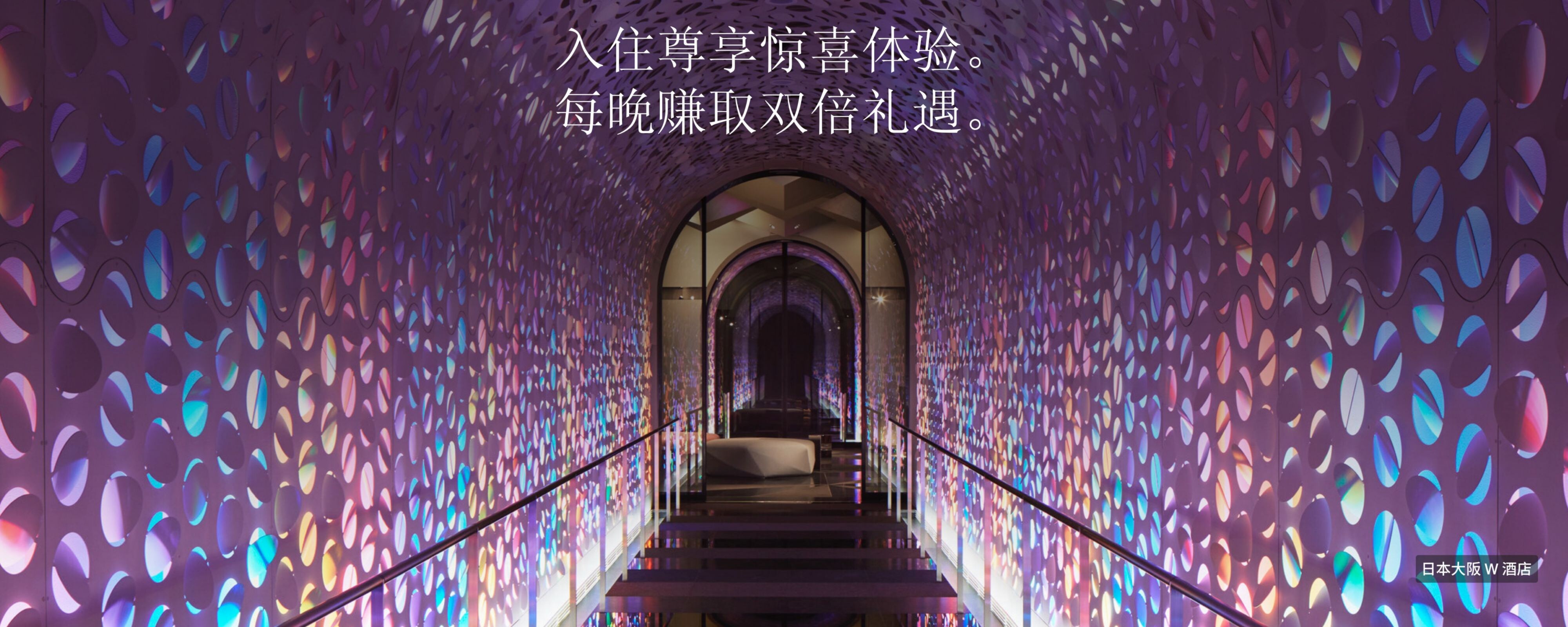 背光的拱形走廊闪着紫色亮光。