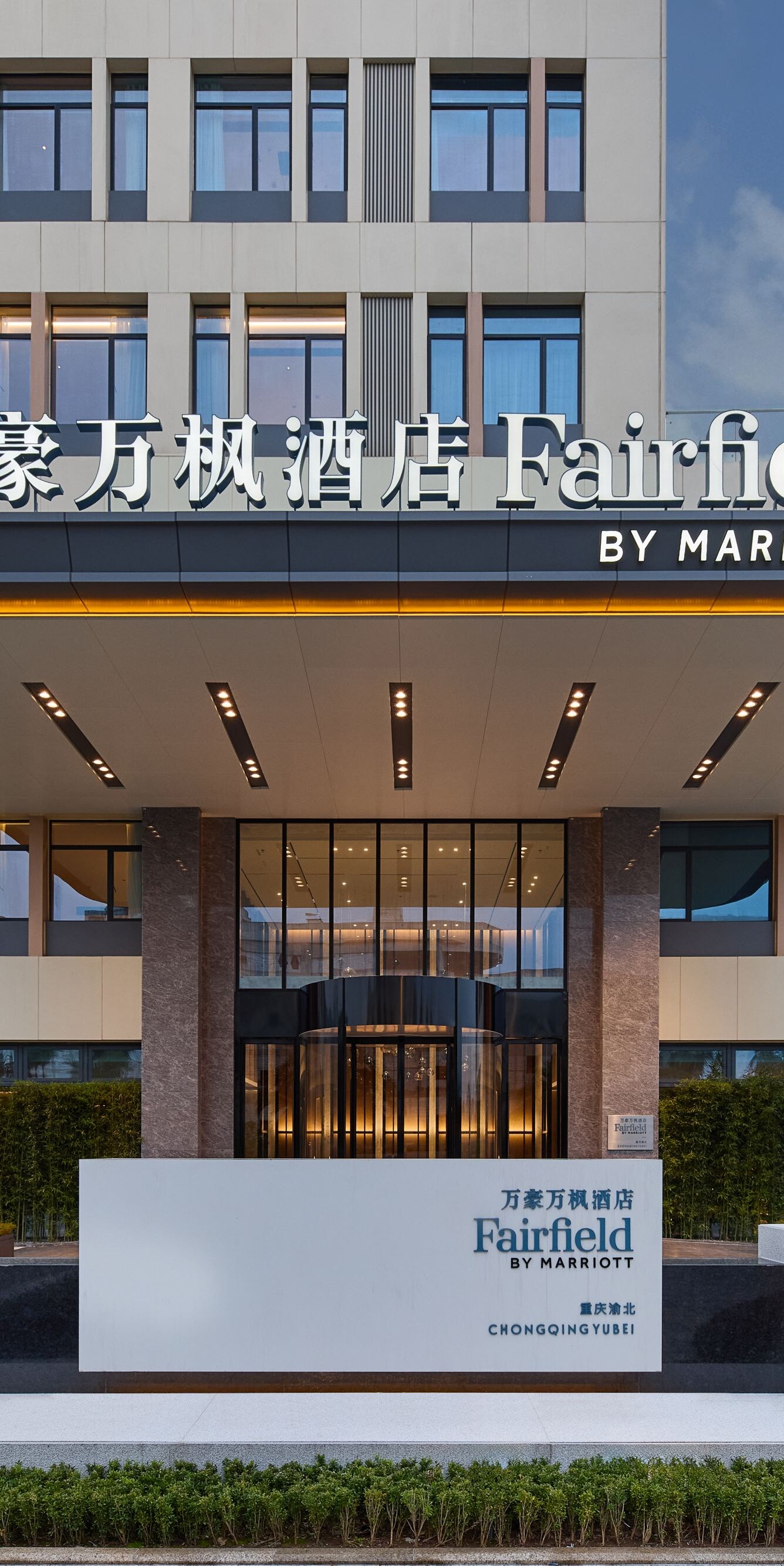 Hotel Entrance