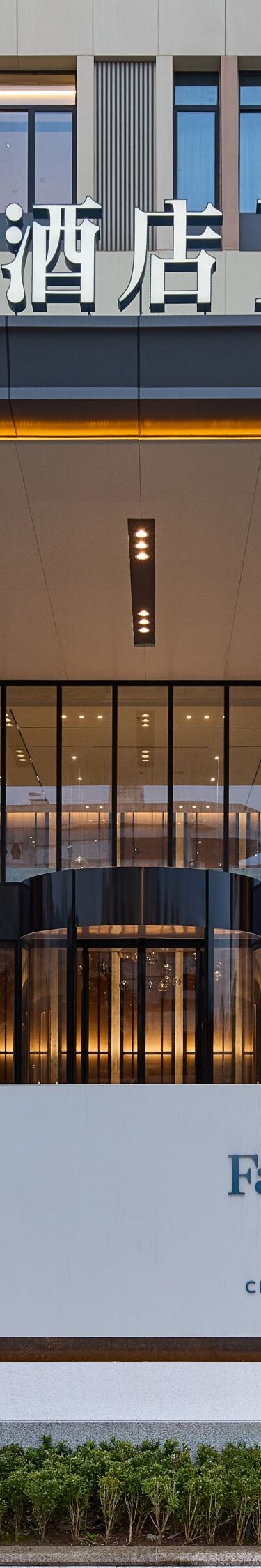 Hotel Entrance facade design