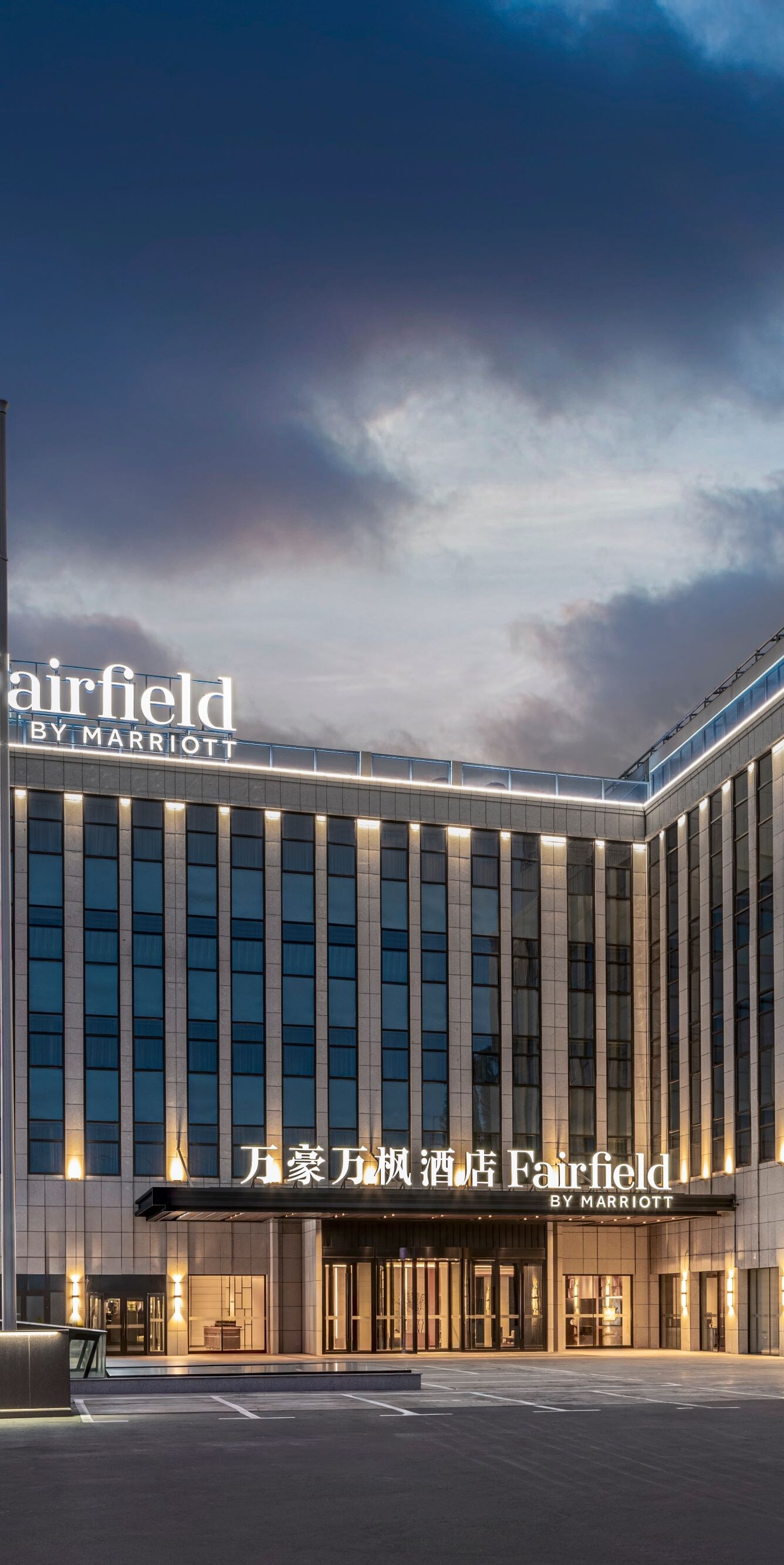 hotel exterior view at night