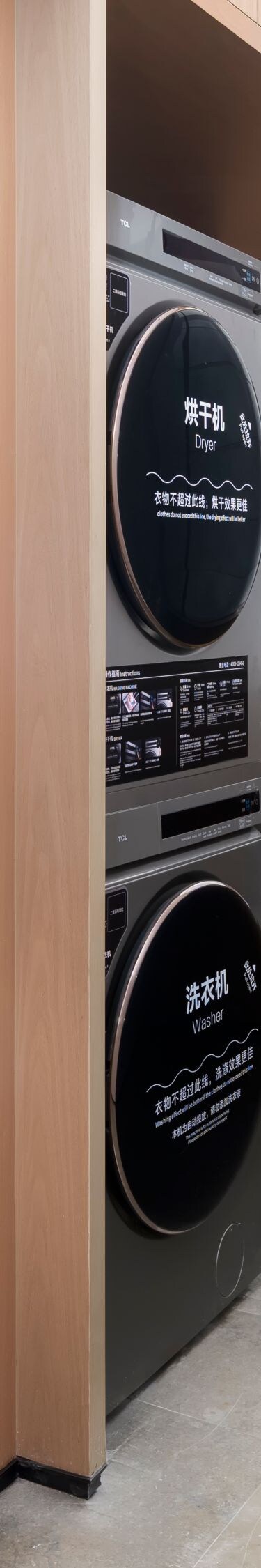 Laundry room with washers and dryers