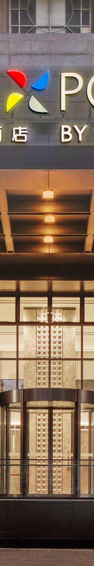 Four Points by Sheraton hotel entrance with glowin