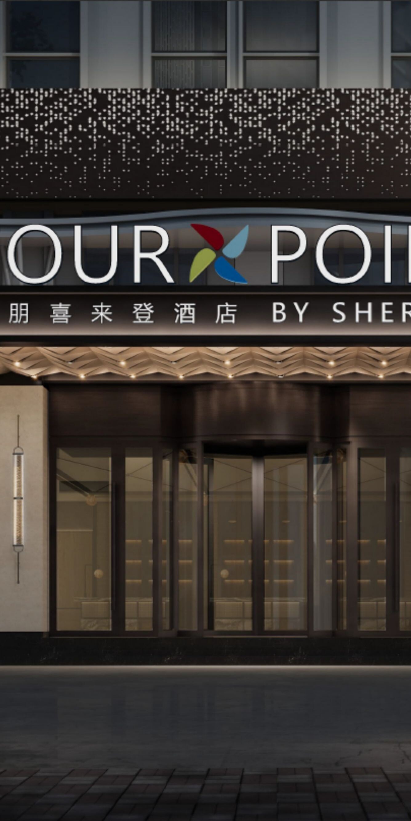 Hotel Entrance