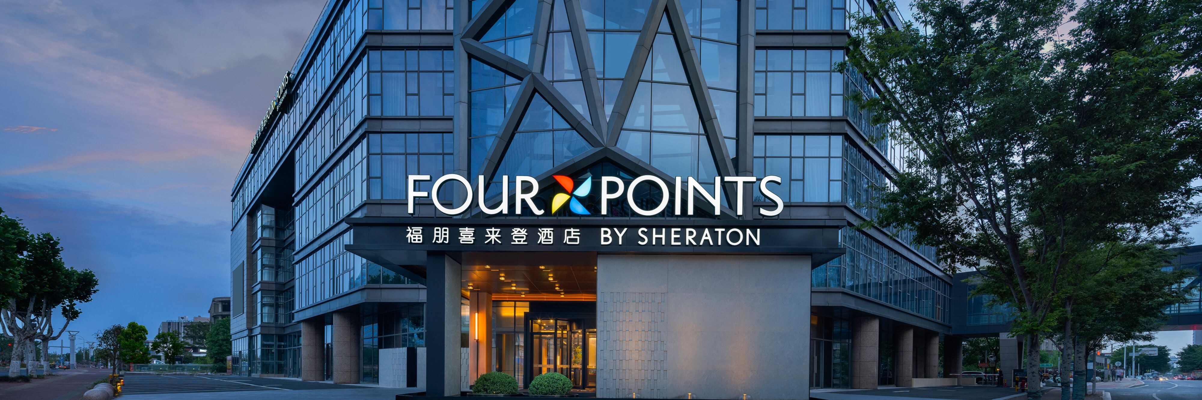 Four Points by Sheraton Suzhou Gusu