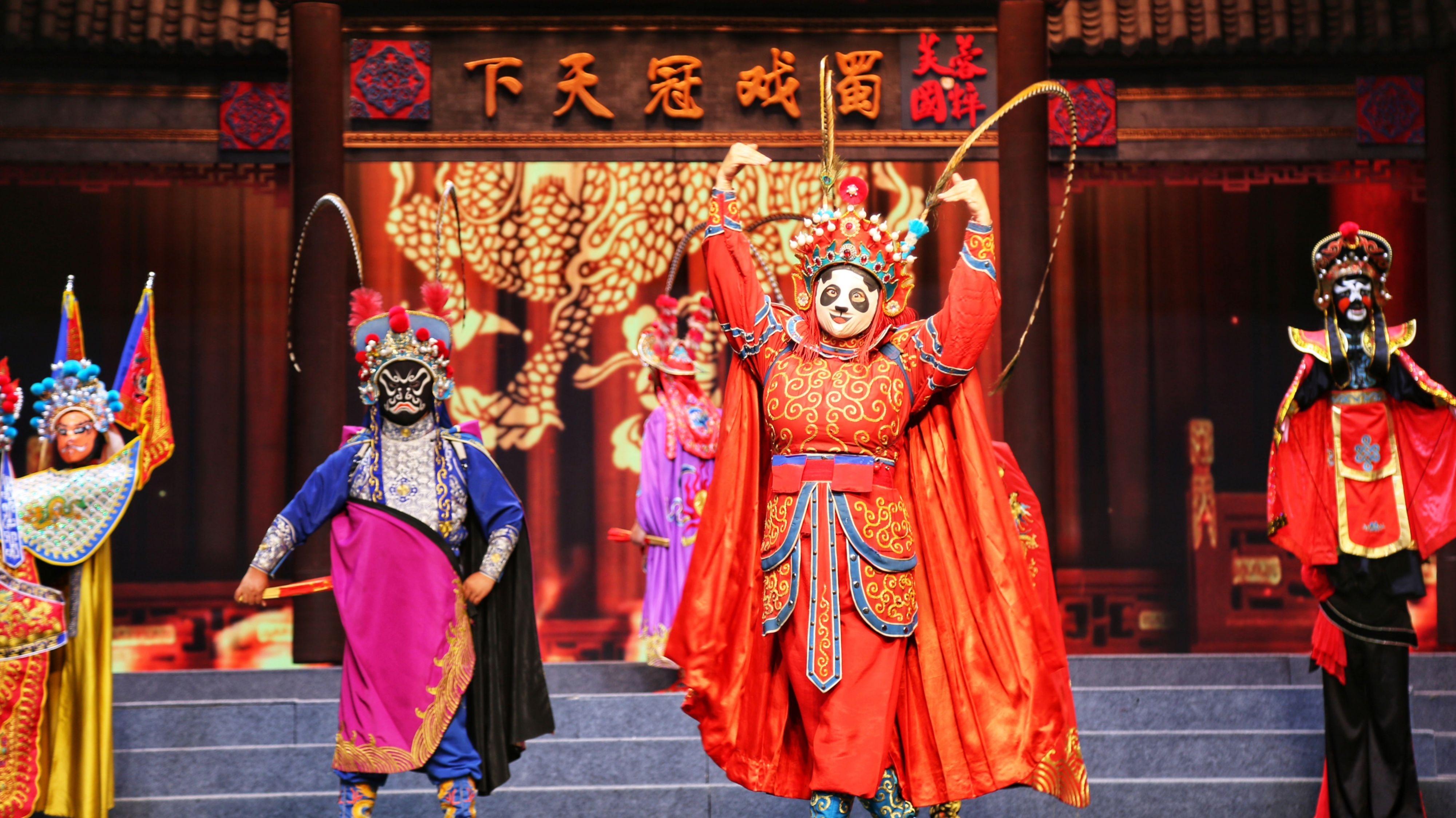 Sichuan Opera Immersion Package