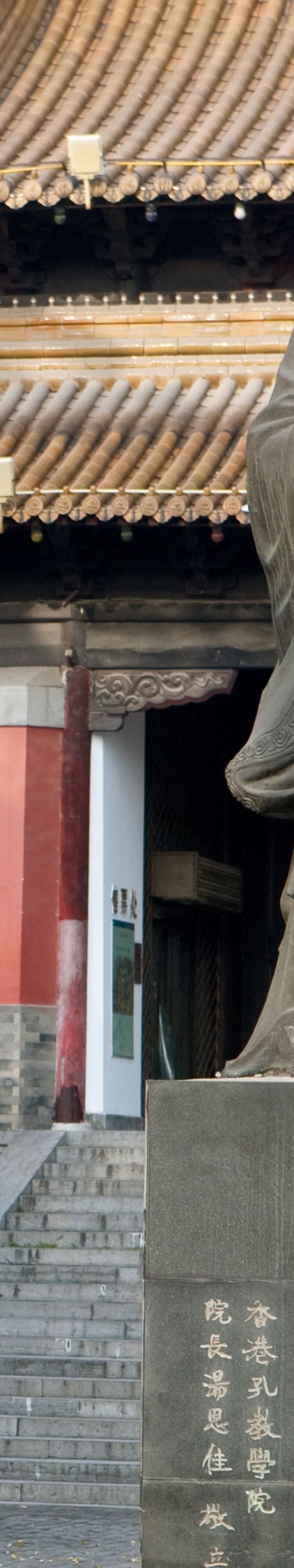Chaotian Palace