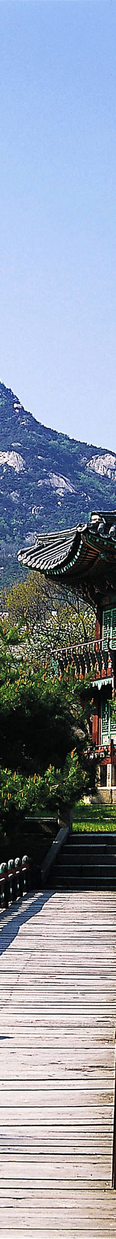 경복궁