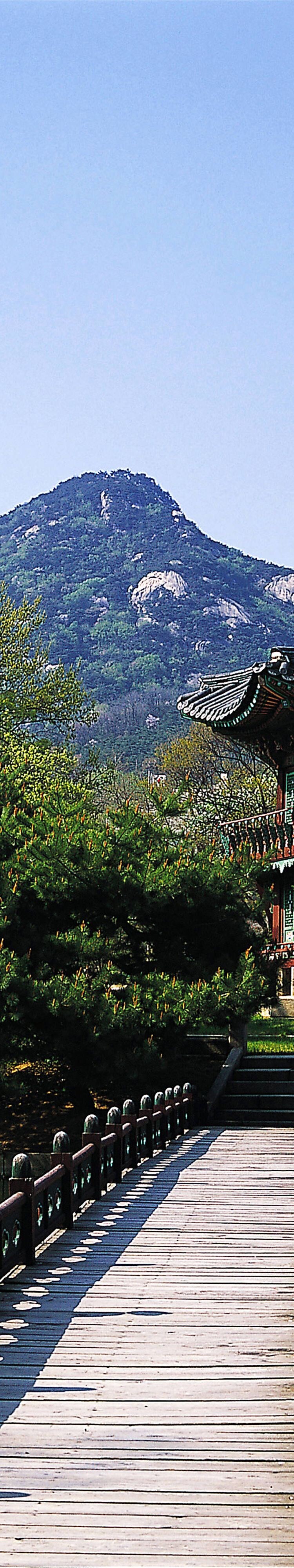 경복궁