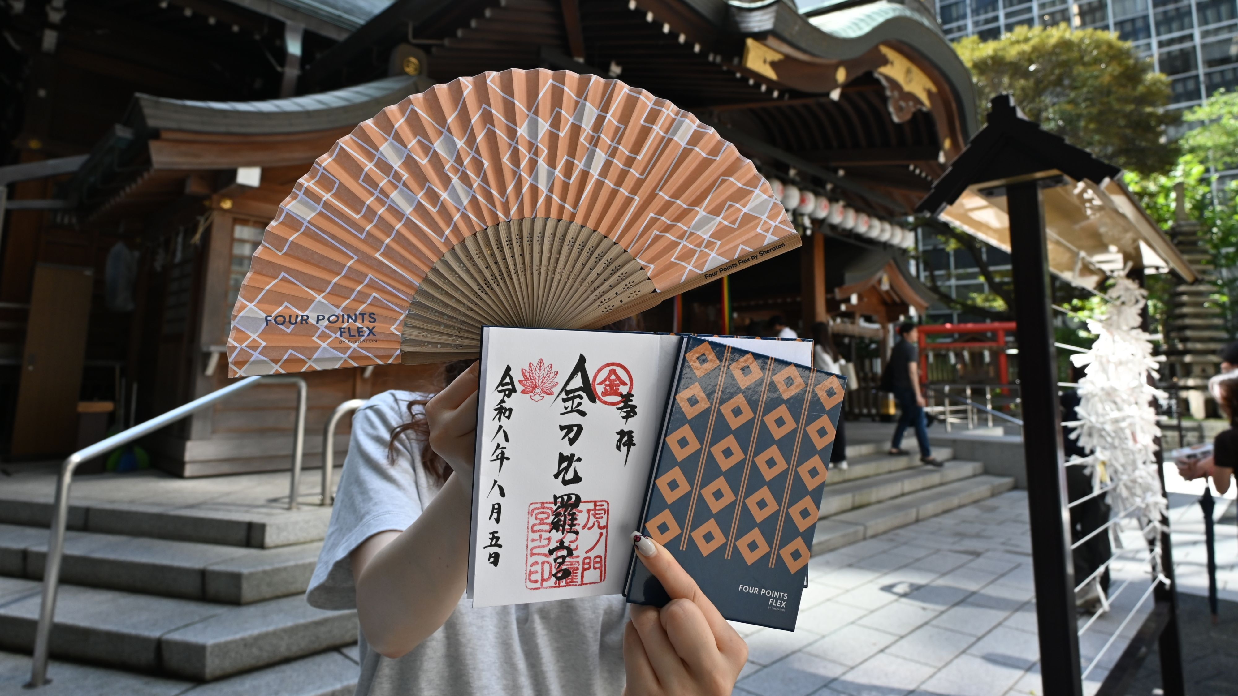 Let's Travel Japan! Goshuincho & Sensu Package