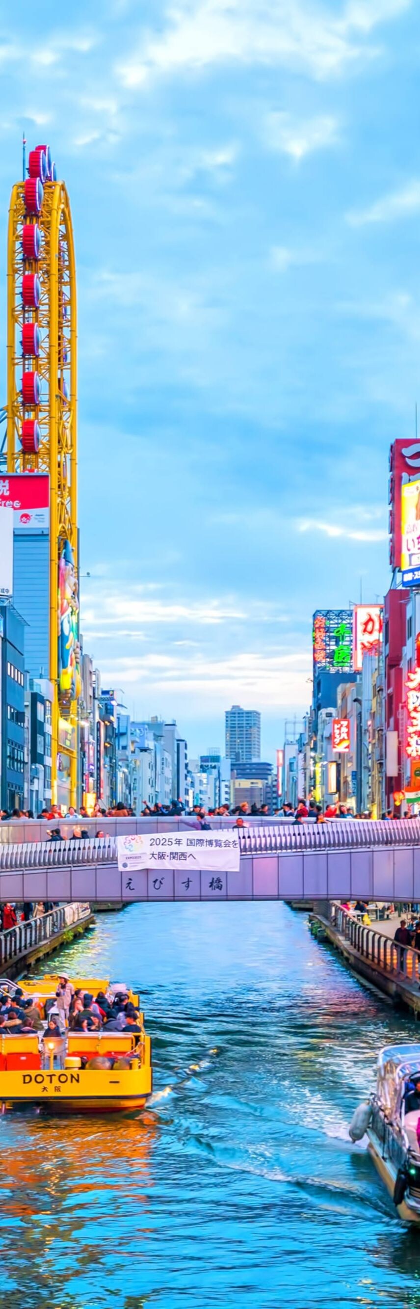 Dotonbori