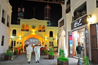 فنادق بجوار مول سيتي سنتر البحرين