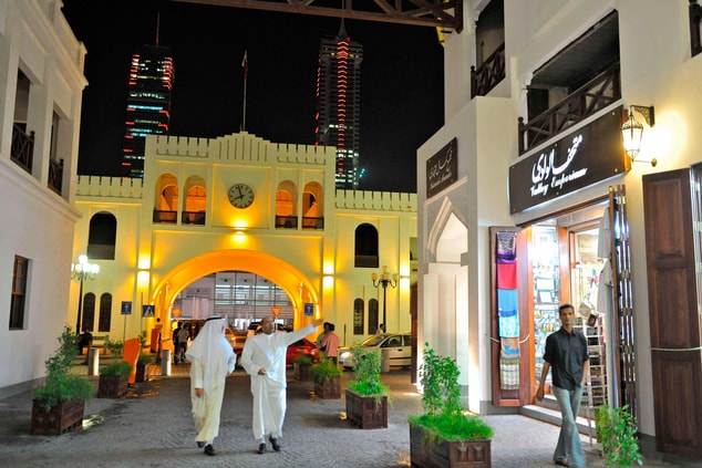 Hotels near Bahrain City Center Mall
