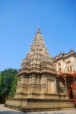 Shinde Chatri